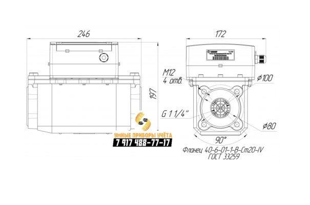 Газовый счетчик СМТ СМАРТ G10 прошитый, чертеж